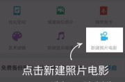 图片制作动态视频
:只有照片+MP3歌曲，如何能做出动态视频来？