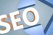 seo培训班:SEO要学多久才能出师？怎么学好？