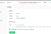 什么是商户号(商户号是啥意思)