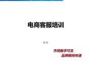 山西淘宝培训(山西省培训机构)
