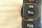 相机s是什么意思:相机上的WB、ISO、S、EV各是什么意思？