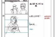 分镜是什么意思(动态分镜是什么意思)