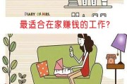网上工作赚钱(网上工作赚钱简单)