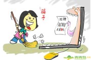 在网上做兼职(在网上做兼职犯法吗)