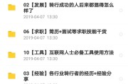 公众号运营教程:微信公众号运营教程，如何做好微信公众号运营？