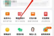 淘宝买家信用查询(淘宝买家信用怎么查看)