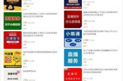 西瓜视频直播平台(西瓜直播平台)
