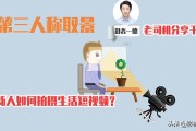 短视频做的
:自己刚开始做短视频，怎么样才能把它做好？注意几点。才能让别人看懂？