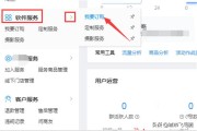 淘宝自动发货软件:如何设置淘宝自动发货？