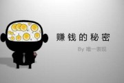 学什么手艺最赚钱(00后学什么手艺最赚钱)