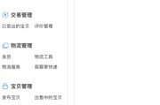 开淘宝店货源(淘宝货源厂家免费直供)