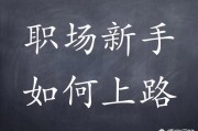 美工工作内容:新手美工如何找工作？美工岗位要求有哪些？