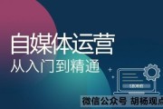 自媒体创业(自媒体创业的优势)