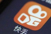 快手怎样赚钱(快手怎样赚钱不直播的)