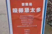 抗疫的宣传视频
:请问各地区抗疫的宣传语是什么？互相晒晒？
