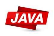java做在线直播
:自学java，能找到工作吗？