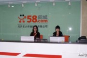 58推广费用:在58同城发布信息要收费吗？