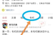 怎么才能查出快手被限流了:怎么能知道自己是不是被限流了？