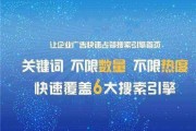 山东seo推广(seo技术培训山东)