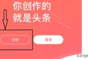 头条号注册申请:怎么申请影视头条号？