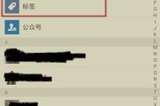 微信可以分组吗(企业微信可以分组吗)