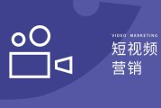 怎样拍摄短视频(怎样拍摄短视频 PPT)