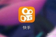 快手卖号(快手卖号平台哪个好)