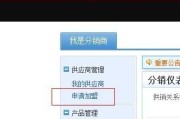 淘宝开店条件(淘宝开店条件存在什么隐患)
