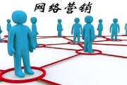 上海网络营销(上海网络营销合同)