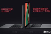 短视频剪辑mac
:使用MacBook Pro13寸编辑视频是一种怎样的体验？