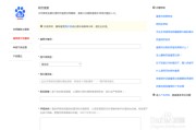 快照不更新(快照不更新 投诉了也不管用)