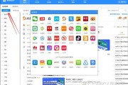 新媒体平台有哪些(政务新媒体平台有哪些)