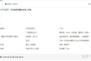 商品属性怎么填(快手小店商品属性怎么填)
