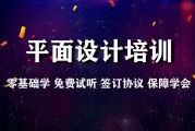 平面设计课程(平面设计课程感悟)