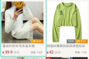淘宝网优惠券:淘宝内部优惠券去哪里找？