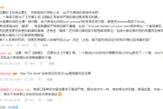 什么是up主(什么是UP主?)