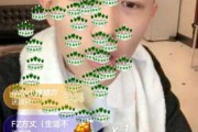 快手怎么视频连麦(快手怎么视频连麦教程图片)