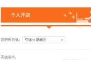 怎样在网上卖东西:淘宝怎么卖东西？怎么在淘宝网上卖东西？