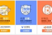 淘宝网的经营模式(淘宝网店经营是什么模式)