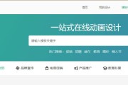如何制作简单的动漫视频
:什么网站可以做简易动画视频？
