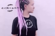 紫色渐变:染紫色的头发是什么样的体验？