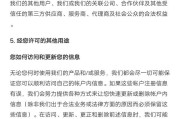 百家号登录:身份证被别人偷着注册了百家号，怎么办？