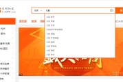 淘宝进货:淘宝店铺如何找货源？