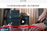 魔方宣传视频
:如何看待某品牌自动炒菜机宣传视频称「将五花肉切成女朋友样子」，客服：表达五花肉能和女朋友一样白白嫩嫩？