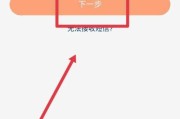 快手实名认证(快手实名认证怎么弄)