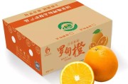 那家网(网店买卖平台)