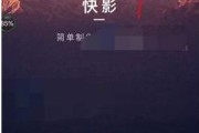 抖音视频慢动作怎么制作
:视频慢动作软件教程，如何制作慢动作？
