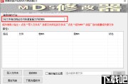md5修改工具(MD5修改工具文件放大器有什么用)