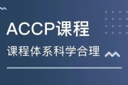 网络培训课程:IT培训课程有哪些？IT培训具体都是培训哪些？