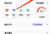 夸克搜索引擎(小米浏览器设置夸克搜索引擎)